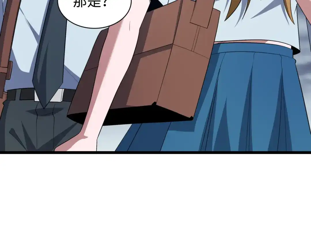 全球诡异时代 第541话 扶桑篇-百鬼跪服！ 第34页