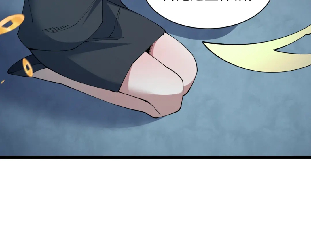 全球诡异时代 第541话 扶桑篇-百鬼跪服！ 第154页