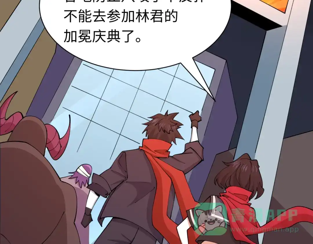 全球诡异时代 第541话 扶桑篇-百鬼跪服！ 第116页
