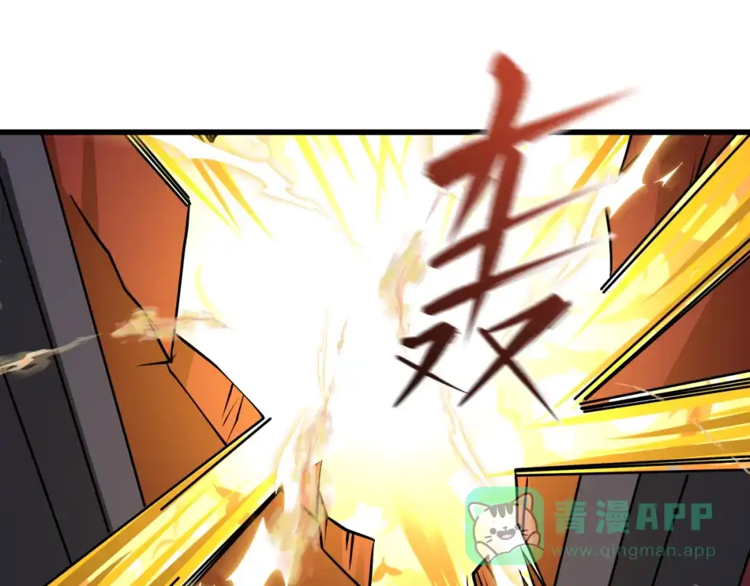 全球诡异时代 第541话 扶桑篇-百鬼跪服！ 第6页