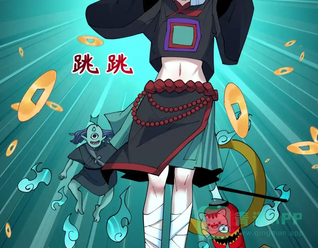 全球诡异时代 第541话 扶桑篇-百鬼跪服！ 第156页