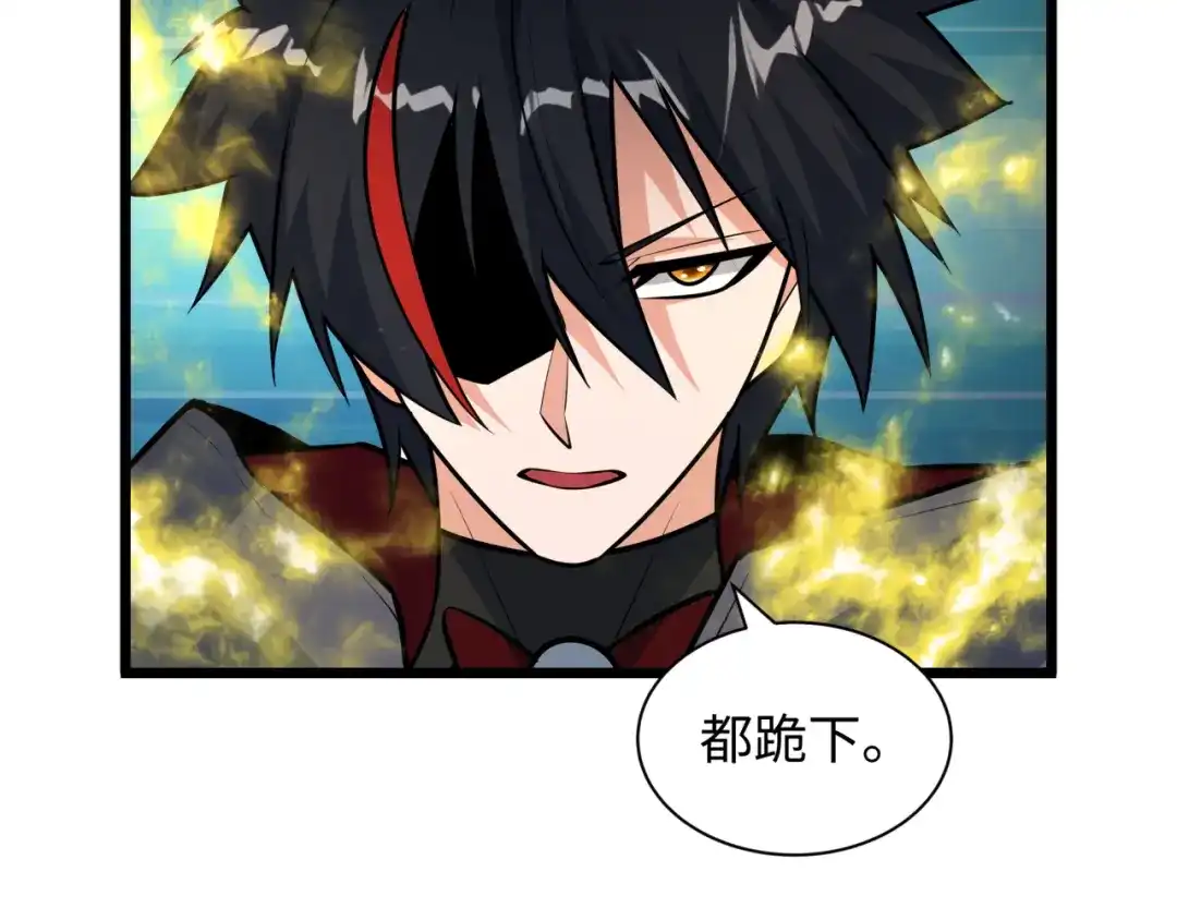 全球诡异时代 第541话 扶桑篇-百鬼跪服！ 第65页