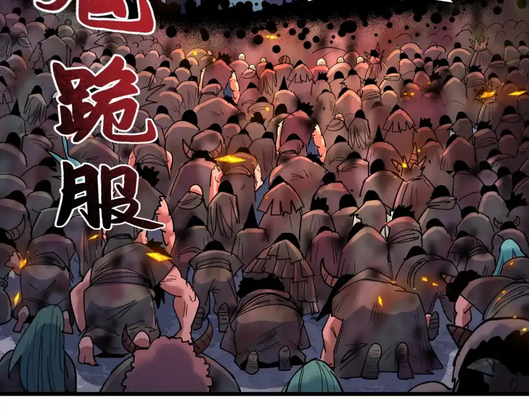 全球诡异时代 第541话 扶桑篇-百鬼跪服！ 第85页