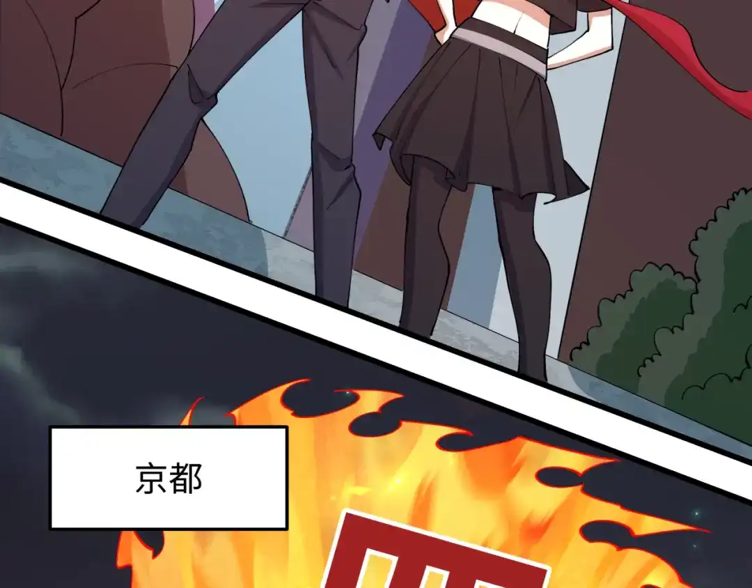 全球诡异时代 第541话 扶桑篇-百鬼跪服！ 第117页