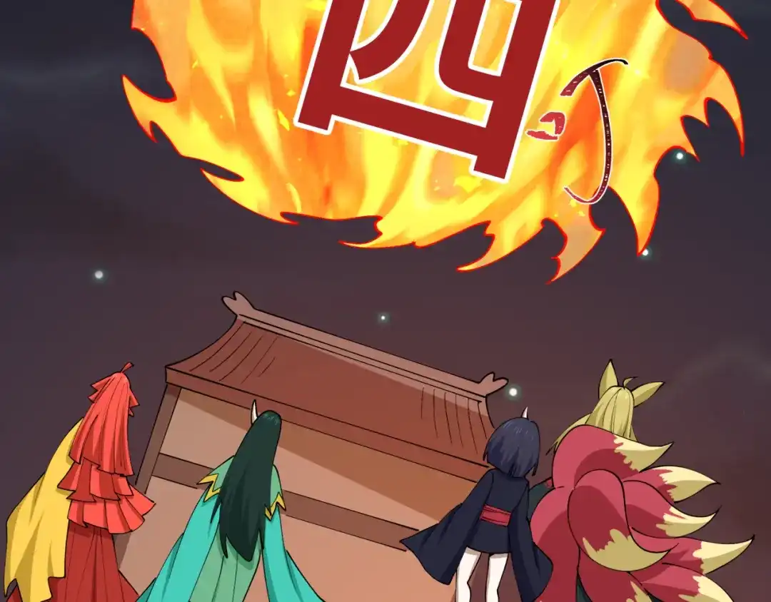 全球诡异时代 第541话 扶桑篇-百鬼跪服！ 第118页