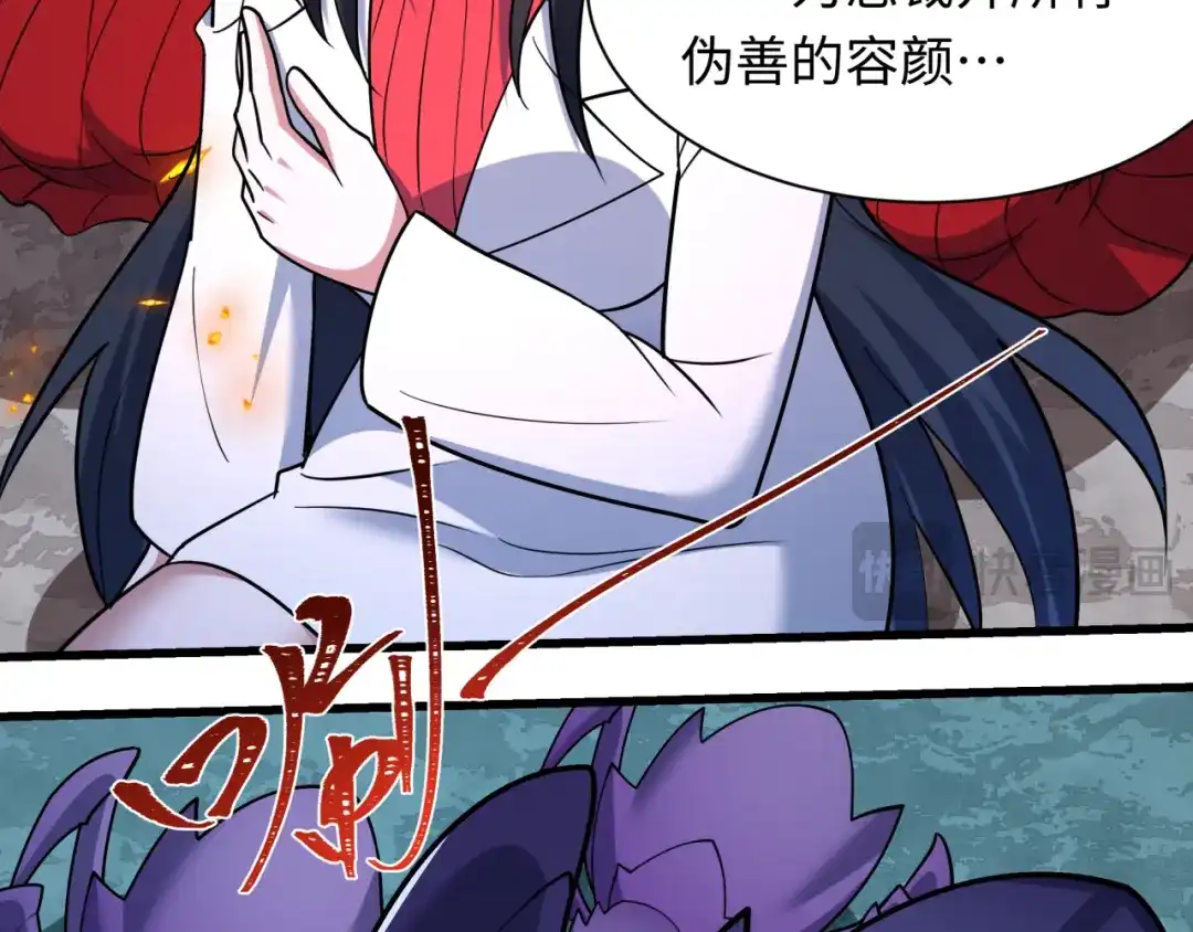 全球诡异时代 第541话 扶桑篇-百鬼跪服！ 第72页