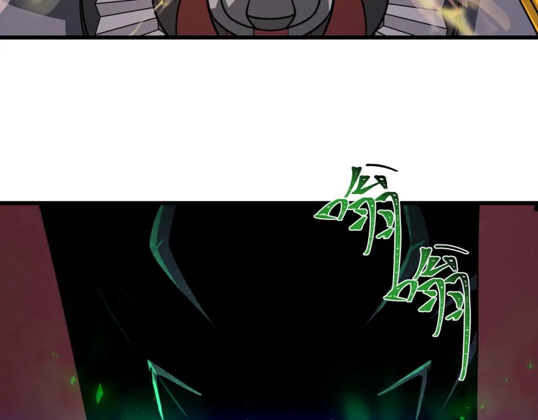 全球诡异时代 第541话 扶桑篇-百鬼跪服！ 第8页