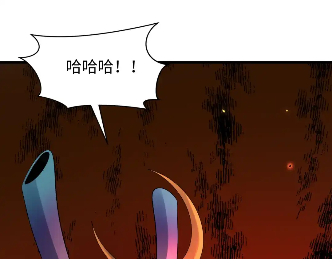全球诡异时代 第541话 扶桑篇-百鬼跪服！ 第22页