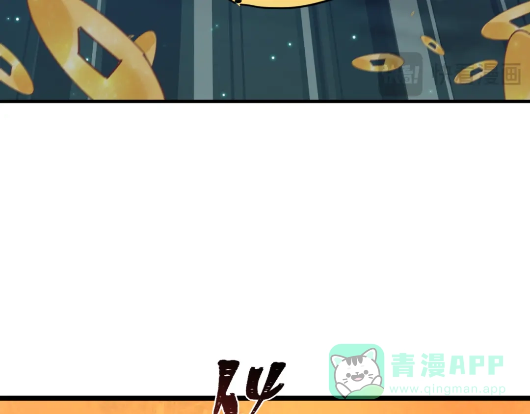 全球诡异时代 第541话 扶桑篇-百鬼跪服！ 第126页