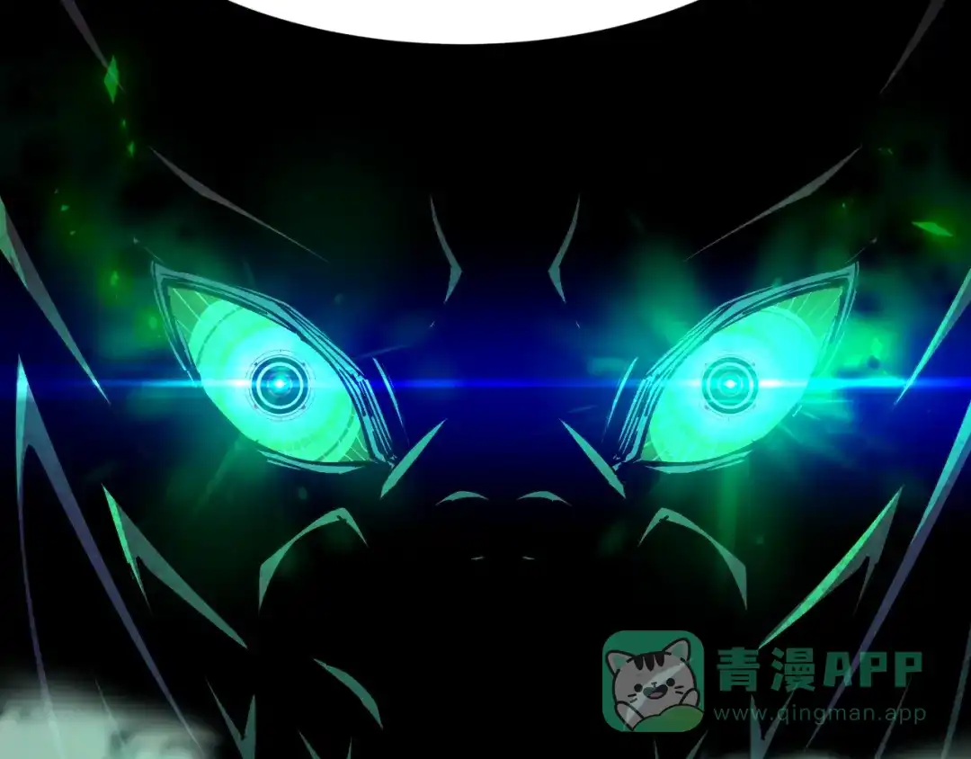全球诡异时代 第541话 扶桑篇-百鬼跪服！ 第16页