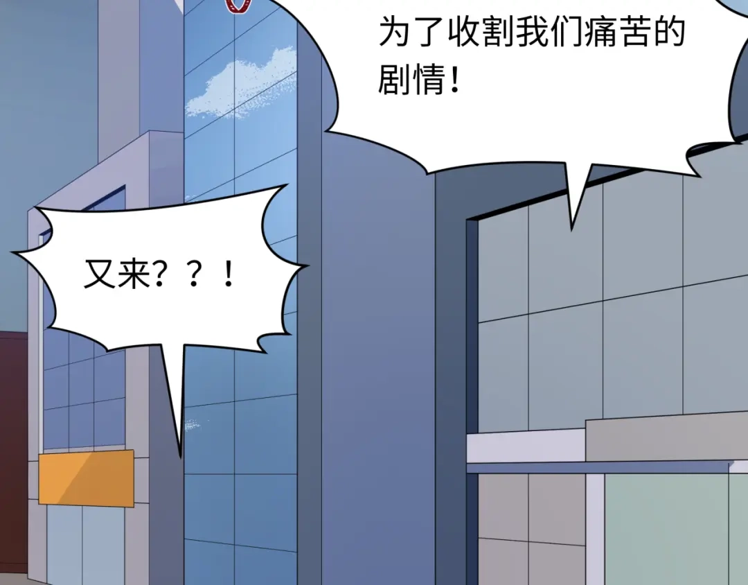 全球诡异时代 第541话 扶桑篇-百鬼跪服！ 第37页