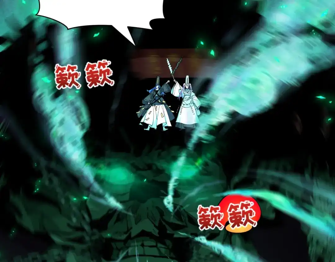 全球诡异时代 第541话 扶桑篇-百鬼跪服！ 第144页