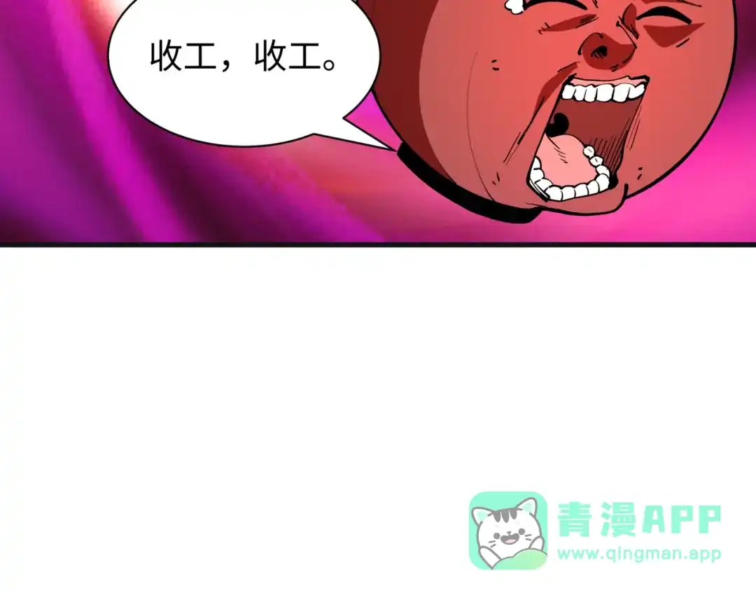 全球诡异时代 第542话 扶桑篇-鬼主庆典！ 第146页