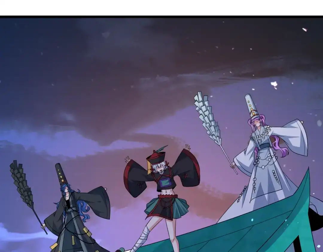 全球诡异时代 第542话 扶桑篇-鬼主庆典！ 第44页