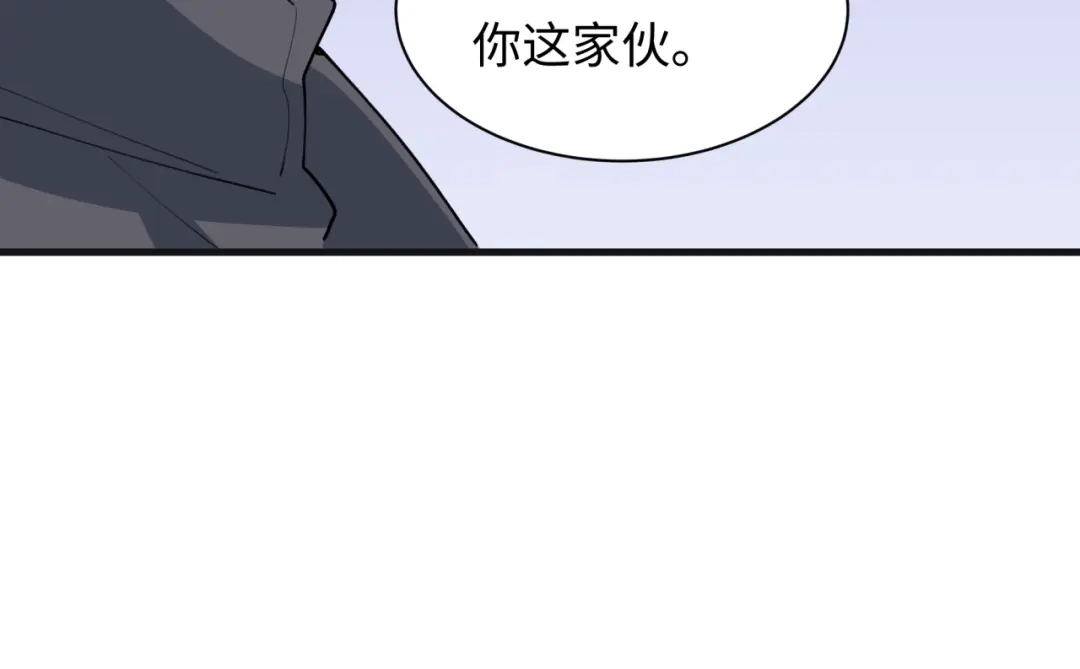 全球诡异时代 第542话 扶桑篇-鬼主庆典！ 第139页