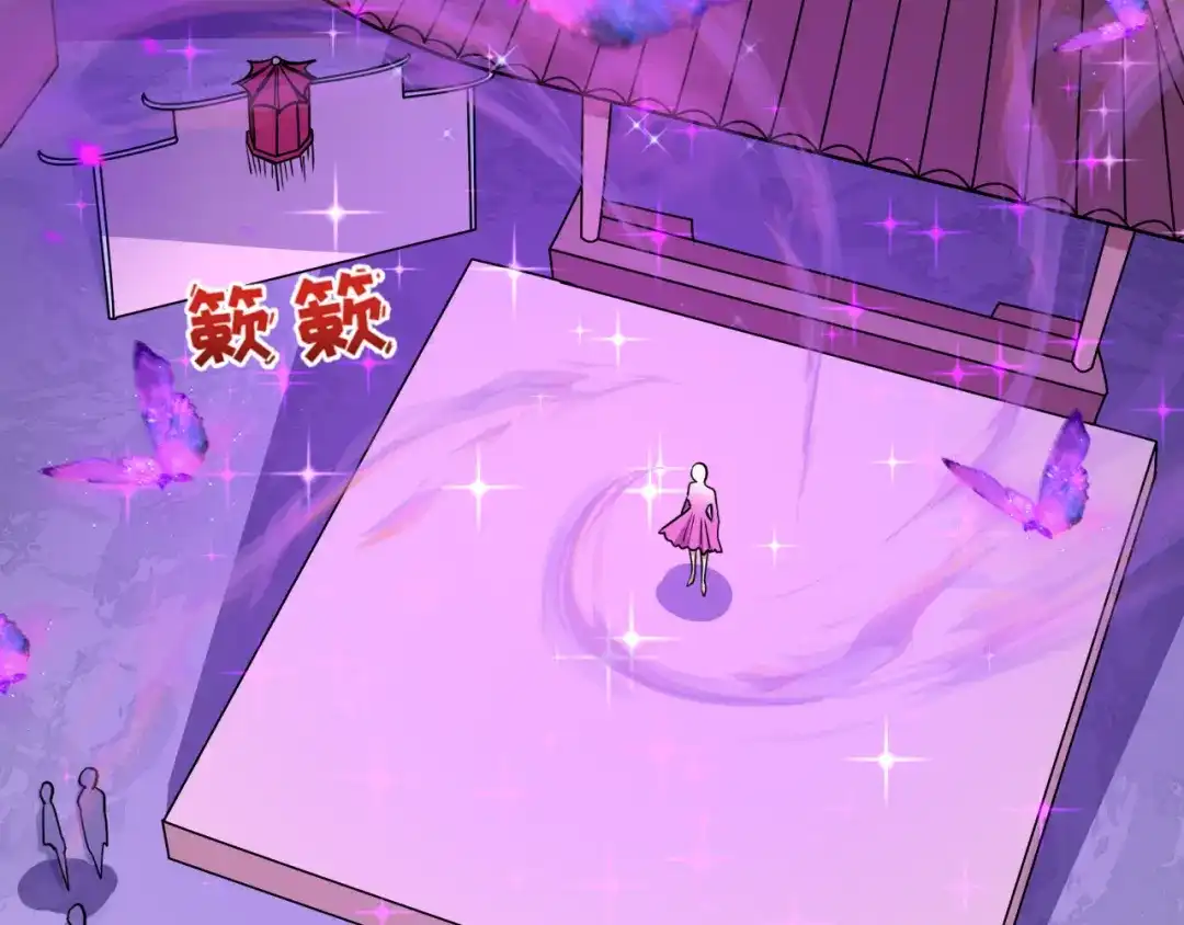全球诡异时代 第542话 扶桑篇-鬼主庆典！ 第102页