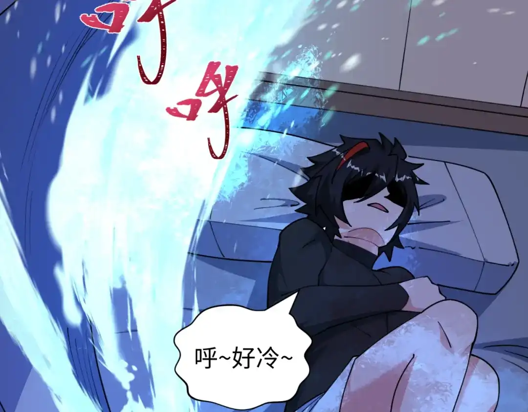 全球诡异时代 第542话 扶桑篇-鬼主庆典！ 第154页