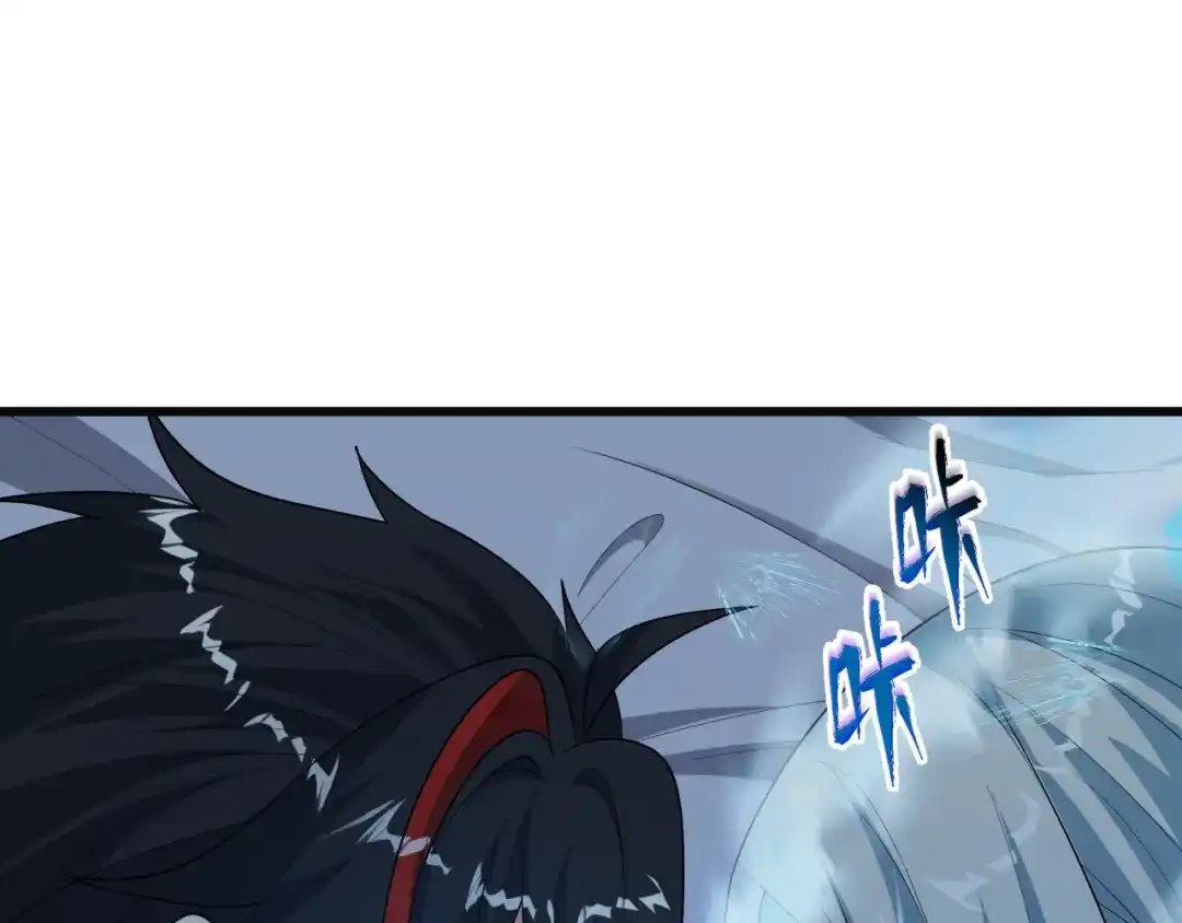 全球诡异时代 第542话 扶桑篇-鬼主庆典！ 第157页