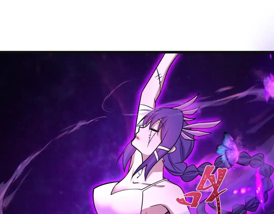 全球诡异时代 第542话 扶桑篇-鬼主庆典！ 第105页