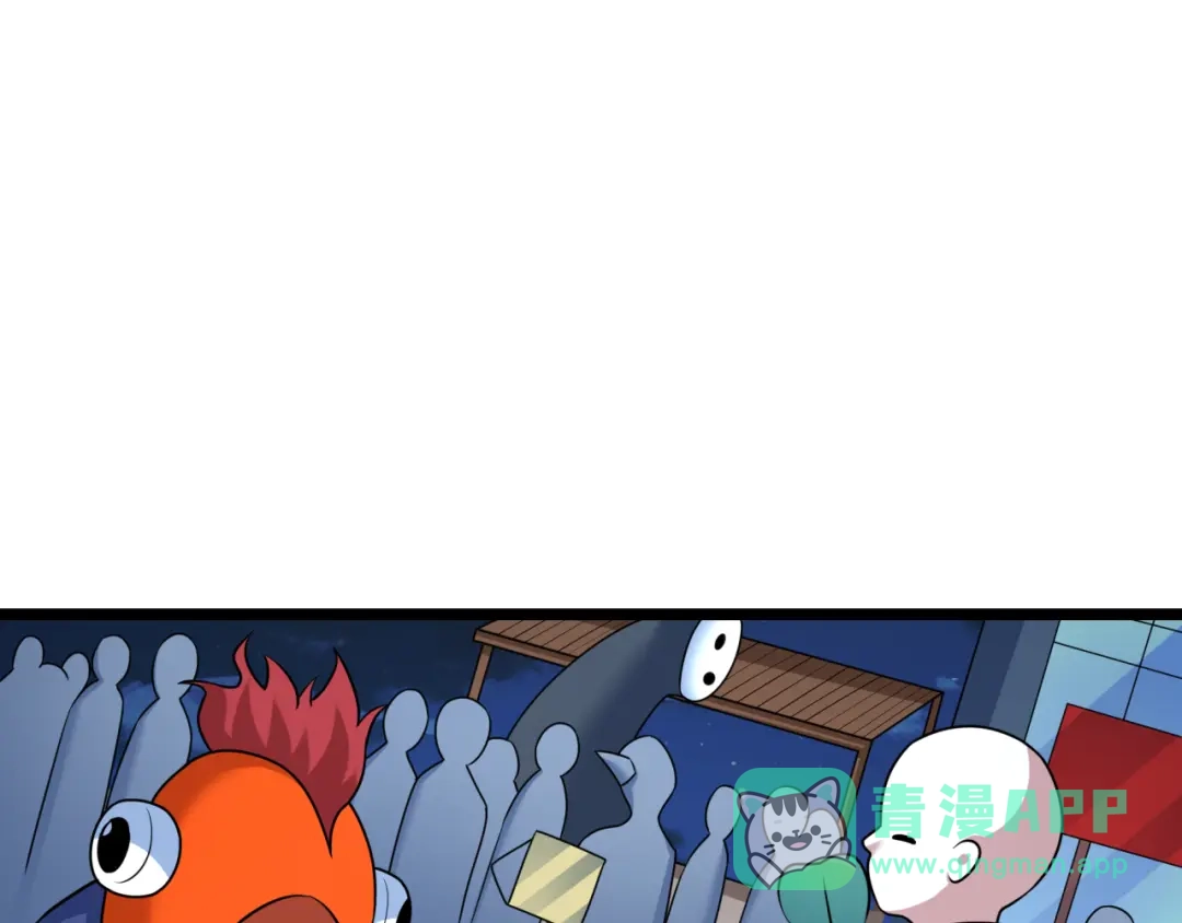 全球诡异时代 第542话 扶桑篇-鬼主庆典！ 第91页