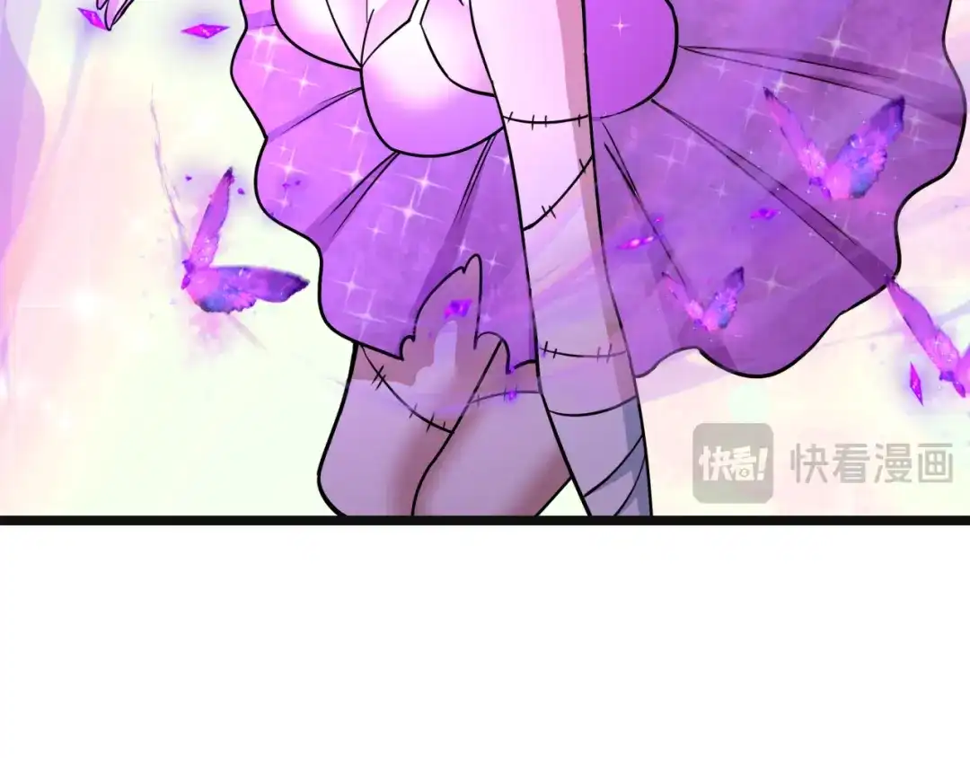 全球诡异时代 第542话 扶桑篇-鬼主庆典！ 第119页