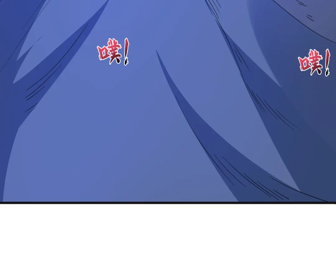 全球诡异时代 第542话 扶桑篇-鬼主庆典！ 第152页
