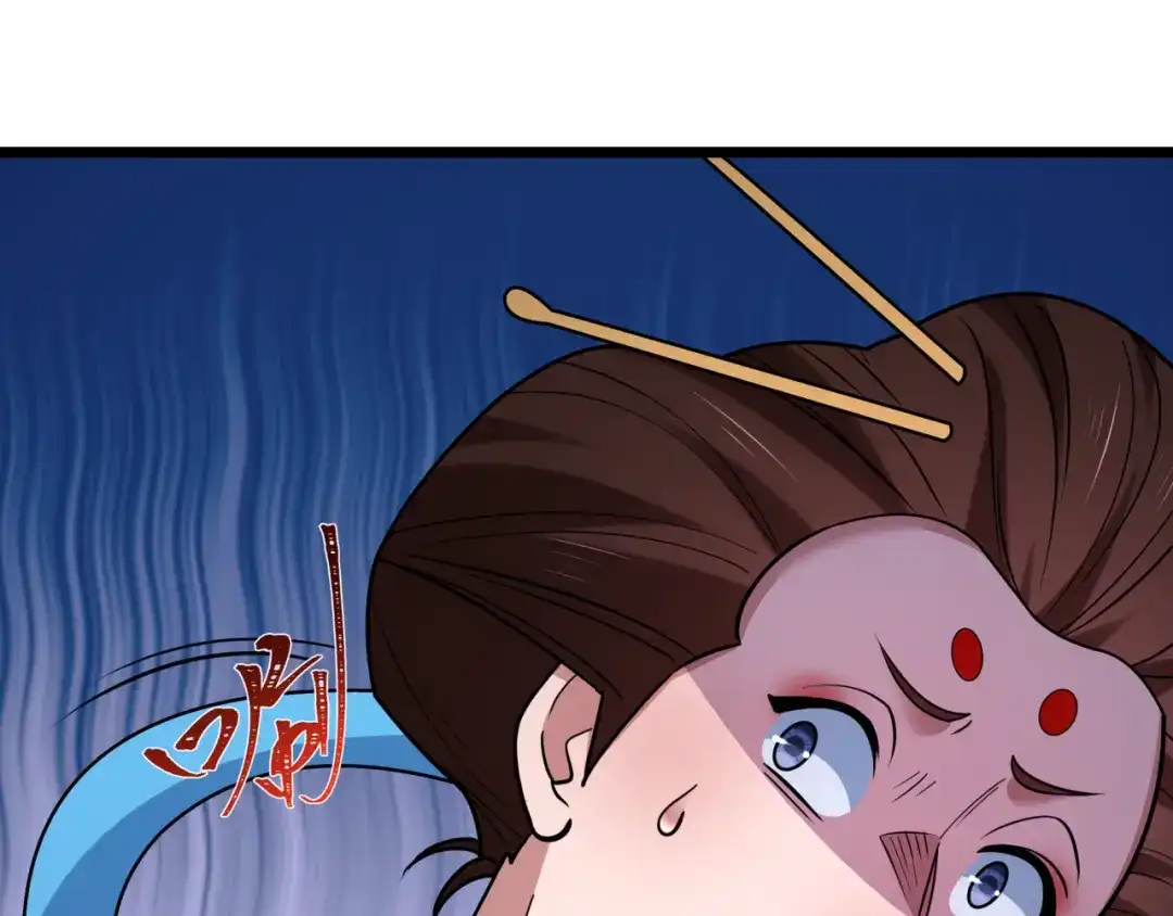 全球诡异时代 第542话 扶桑篇-鬼主庆典！ 第69页
