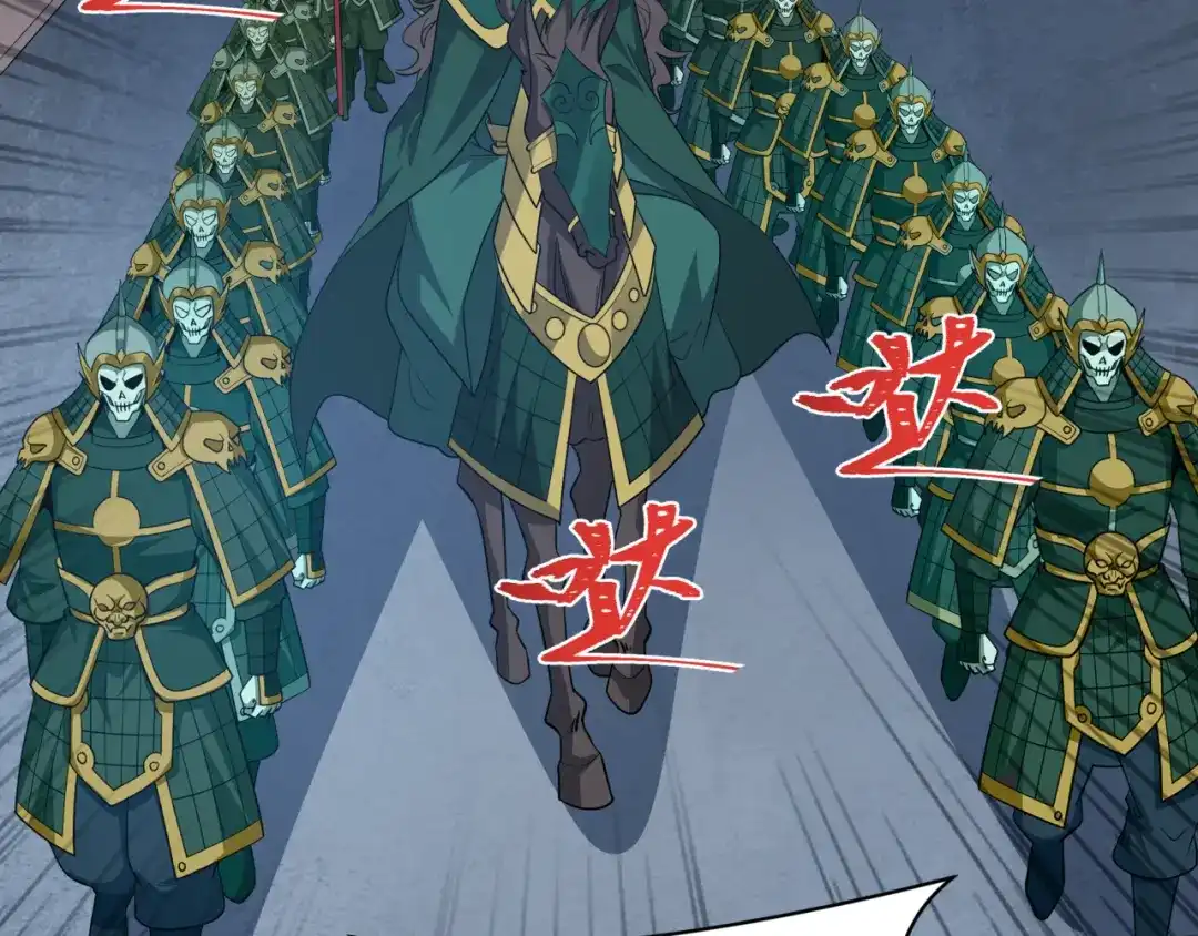 全球诡异时代 第542话 扶桑篇-鬼主庆典！ 第32页