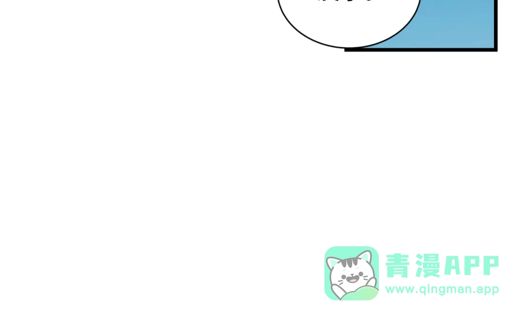 全球诡异时代 第542话 扶桑篇-鬼主庆典！ 第61页