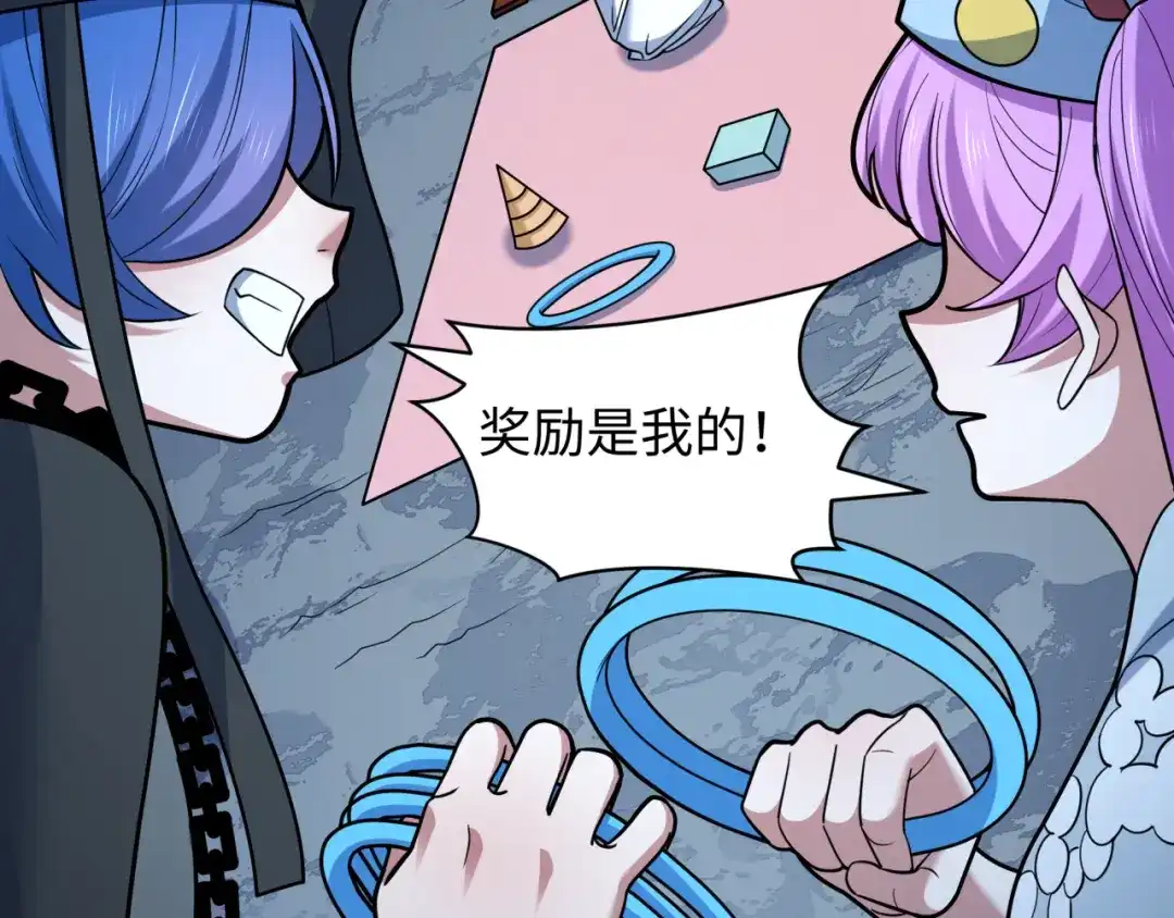 全球诡异时代 第542话 扶桑篇-鬼主庆典！ 第64页