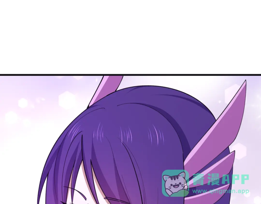 全球诡异时代 第542话 扶桑篇-鬼主庆典！ 第121页