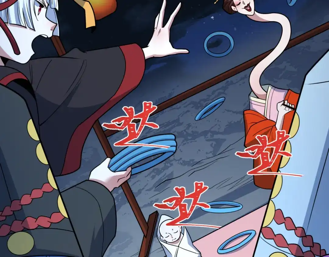 全球诡异时代 第542话 扶桑篇-鬼主庆典！ 第63页