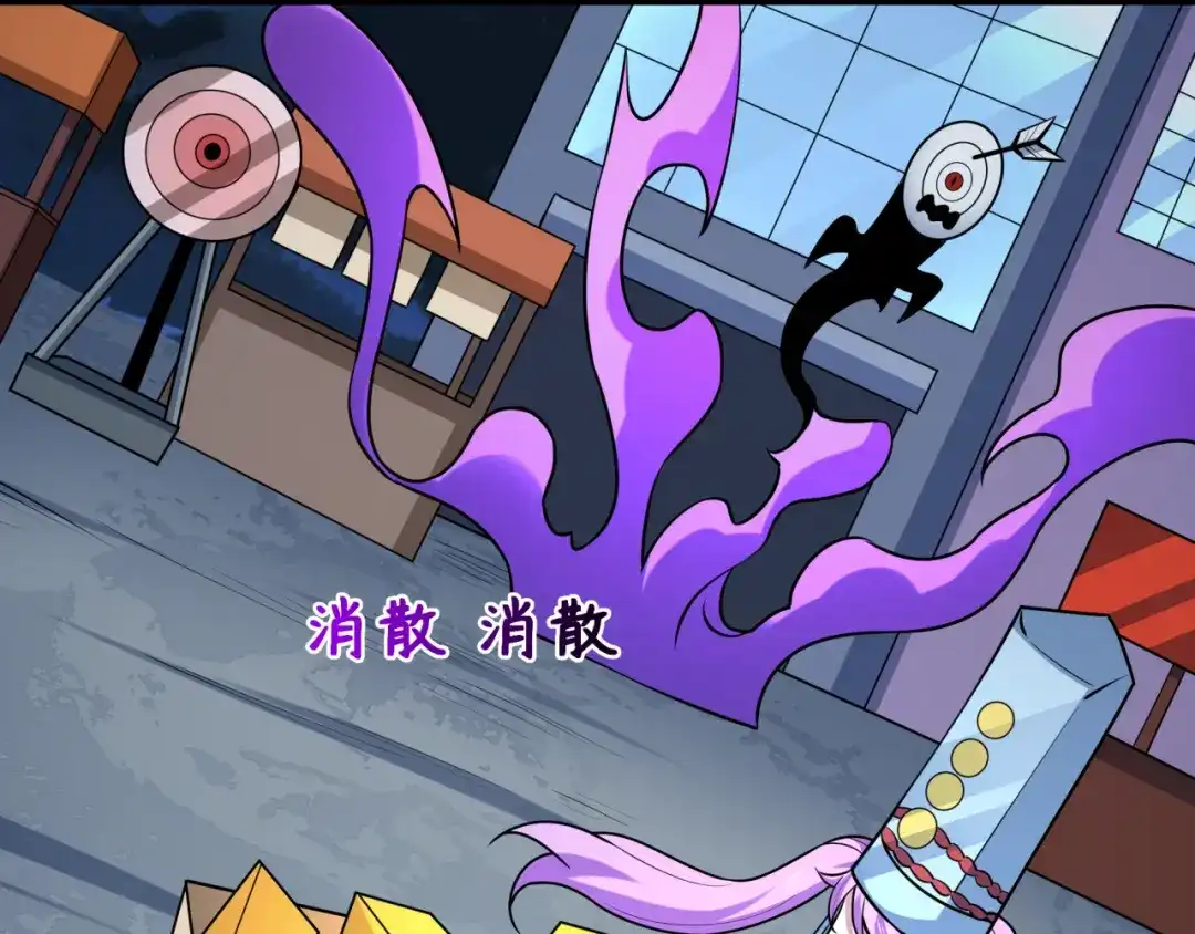 全球诡异时代 第542话 扶桑篇-鬼主庆典！ 第88页