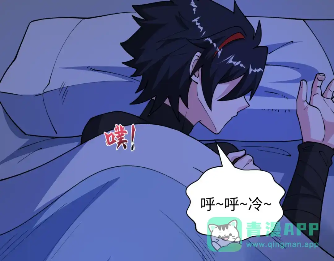全球诡异时代 第542话 扶桑篇-鬼主庆典！ 第151页
