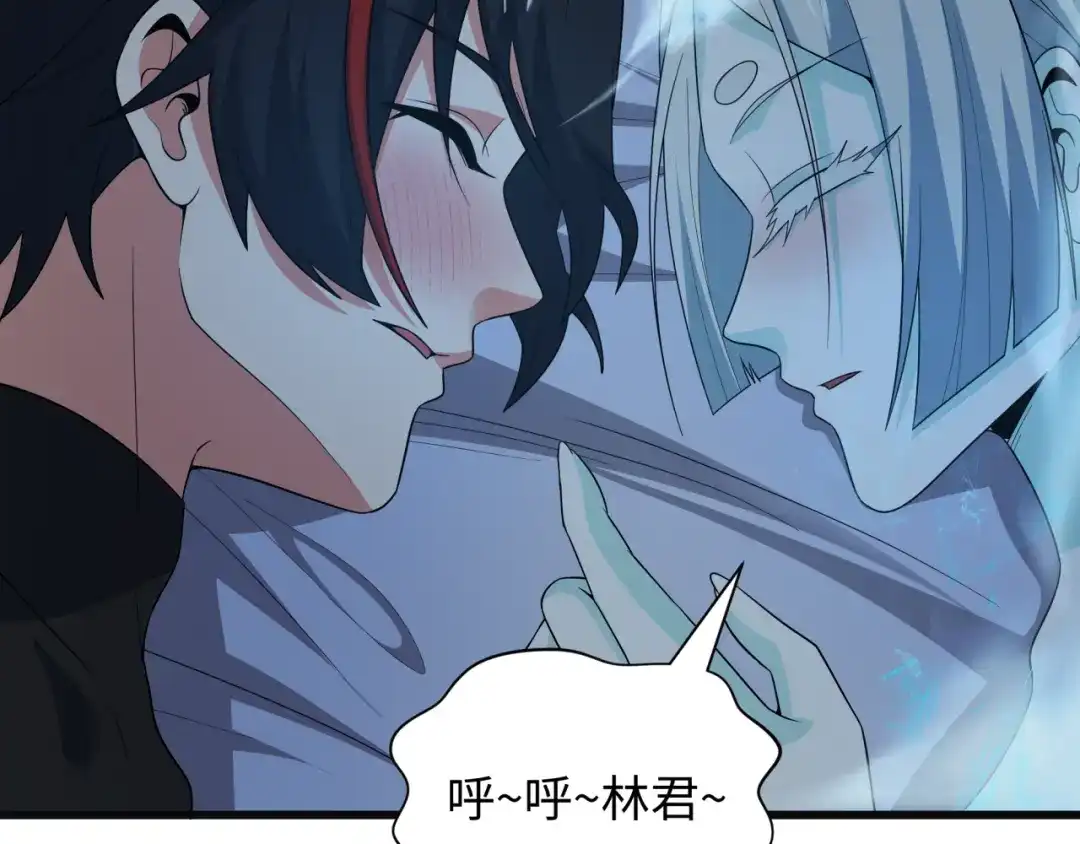 全球诡异时代 第542话 扶桑篇-鬼主庆典！ 第158页