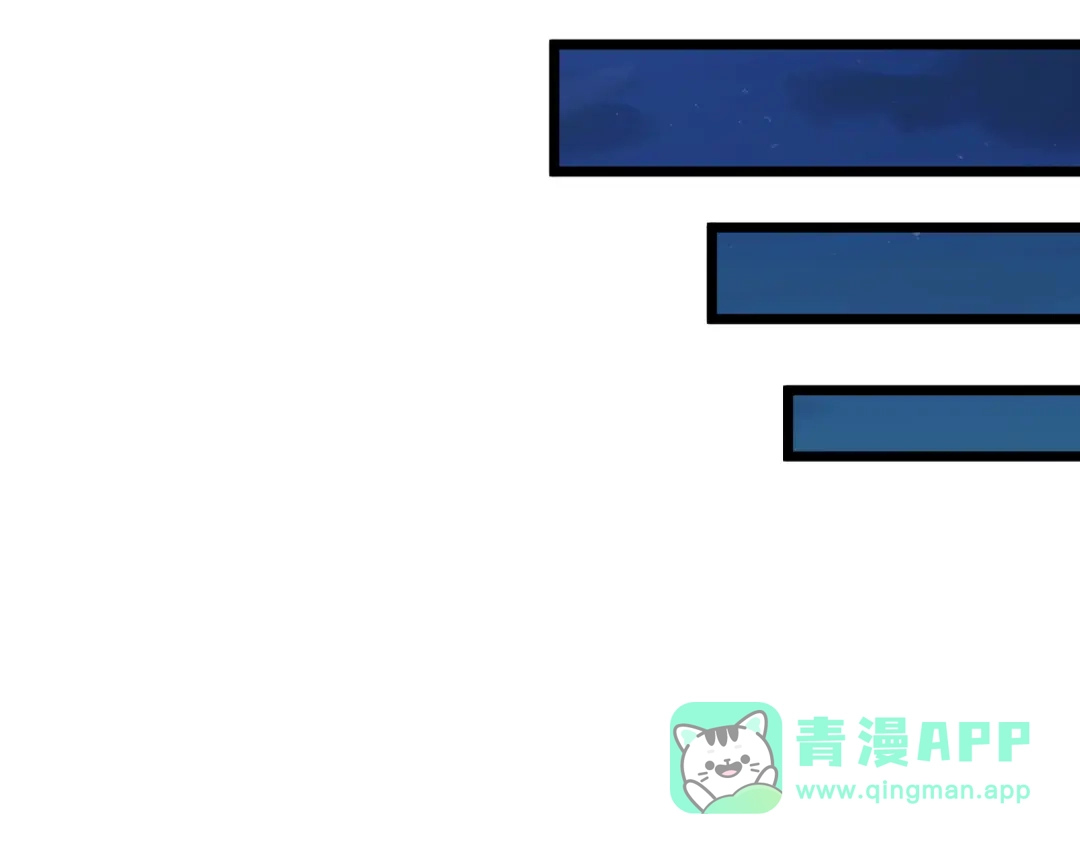 全球诡异时代 第542话 扶桑篇-鬼主庆典！ 第96页