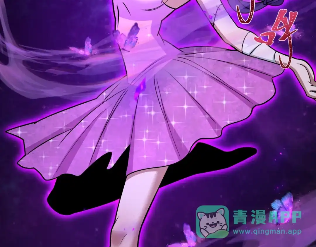 全球诡异时代 第542话 扶桑篇-鬼主庆典！ 第106页