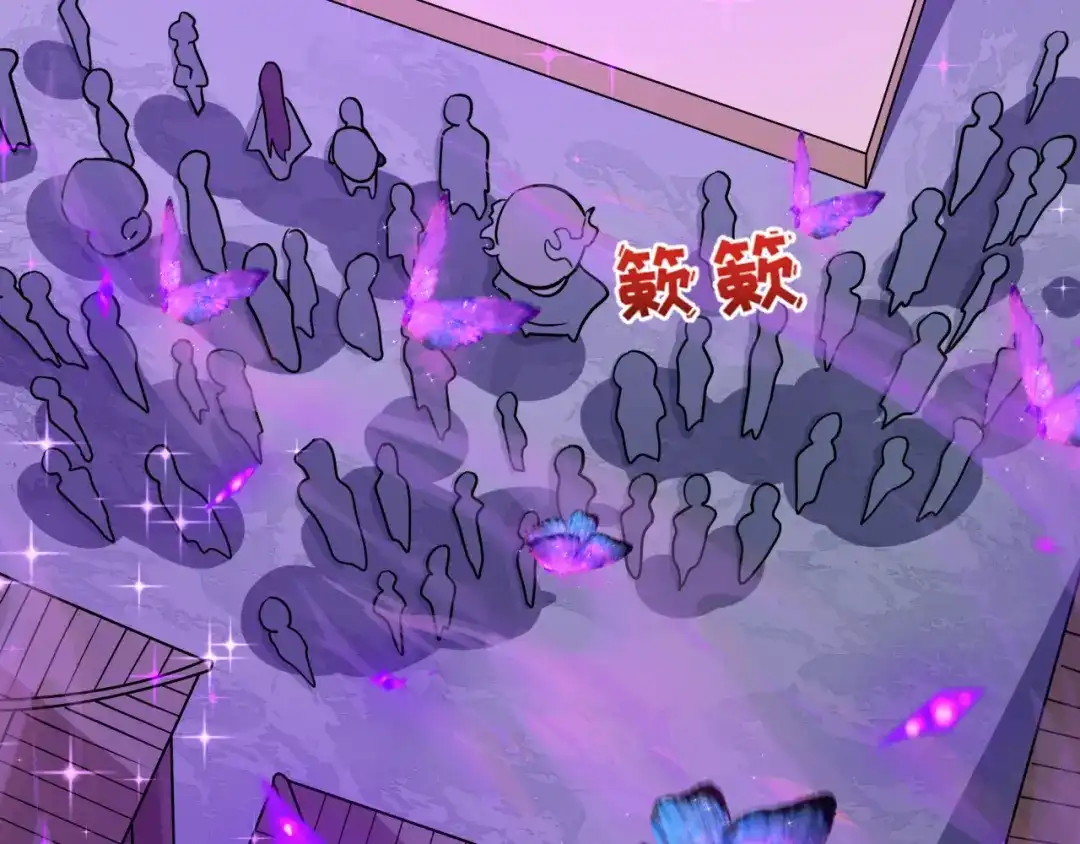 全球诡异时代 第542话 扶桑篇-鬼主庆典！ 第103页