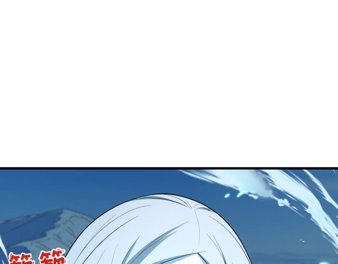 全球诡异时代 第543话 扶桑篇-雪女的梦境！ 第92页