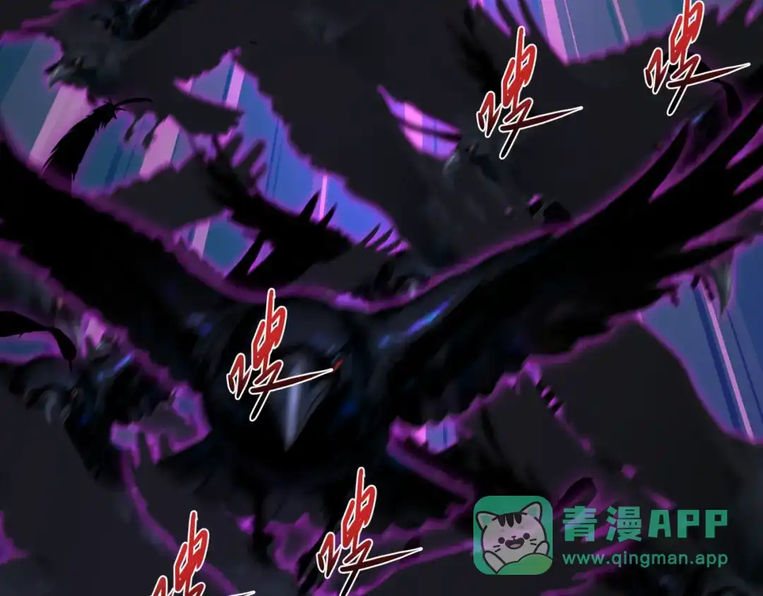 全球诡异时代 第543话 扶桑篇-雪女的梦境！ 第151页