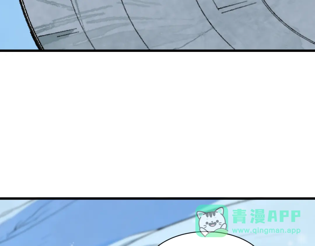全球诡异时代 第543话 扶桑篇-雪女的梦境！ 第51页