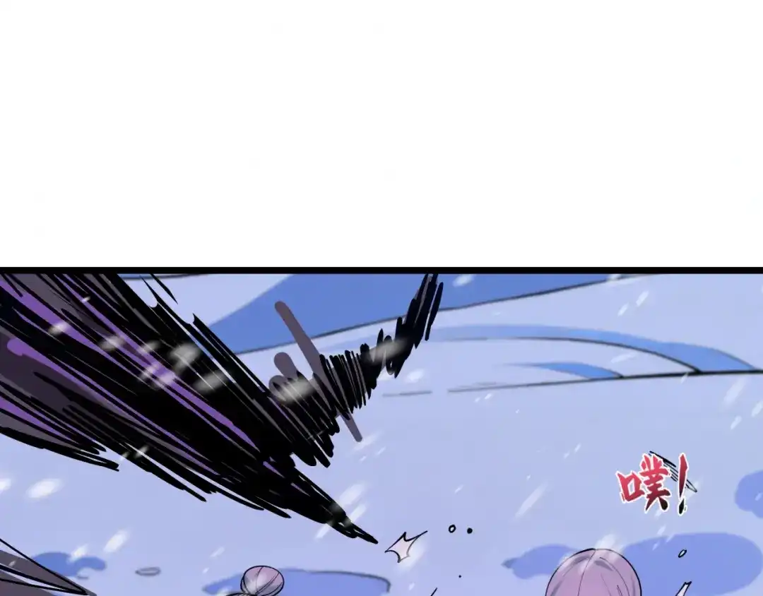 全球诡异时代 第543话 扶桑篇-雪女的梦境！ 第153页