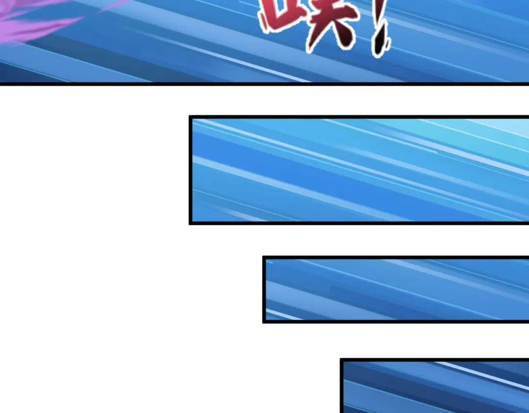 全球诡异时代 第543话 扶桑篇-雪女的梦境！ 第122页