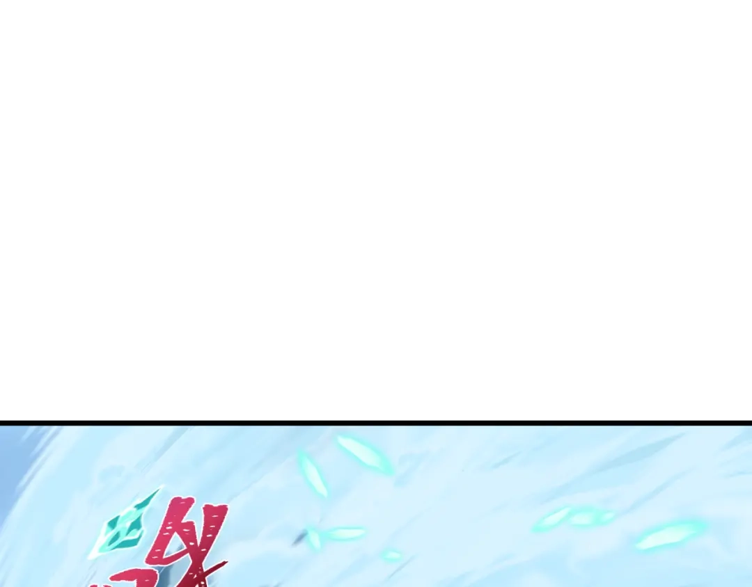 全球诡异时代 第543话 扶桑篇-雪女的梦境！ 第94页