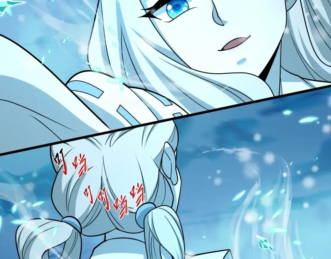 全球诡异时代 第543话 扶桑篇-雪女的梦境！ 第75页