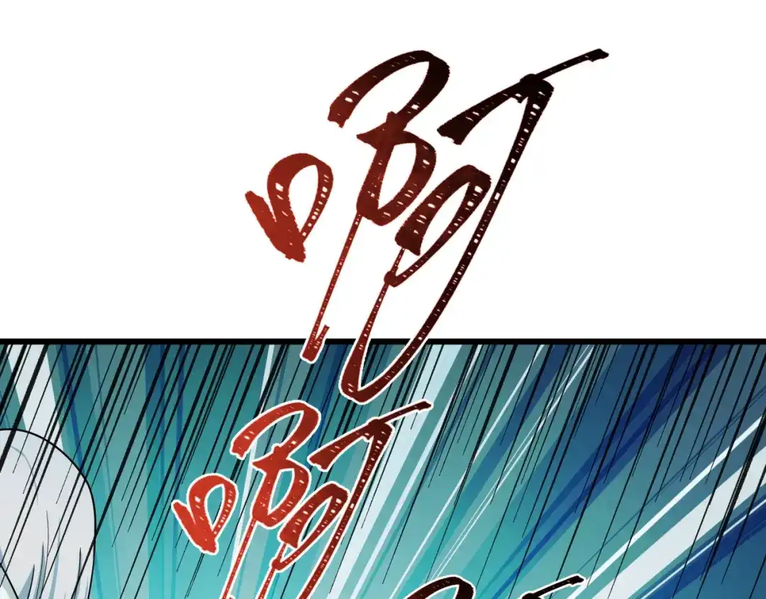 全球诡异时代 第543话 扶桑篇-雪女的梦境！ 第138页