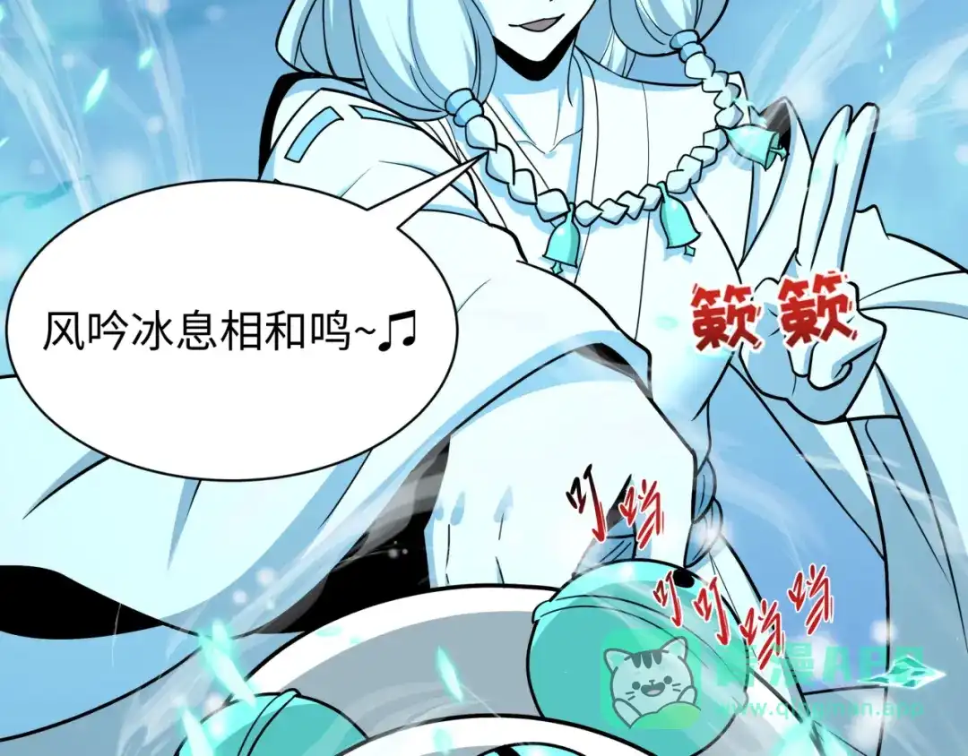 全球诡异时代 第543话 扶桑篇-雪女的梦境！ 第81页