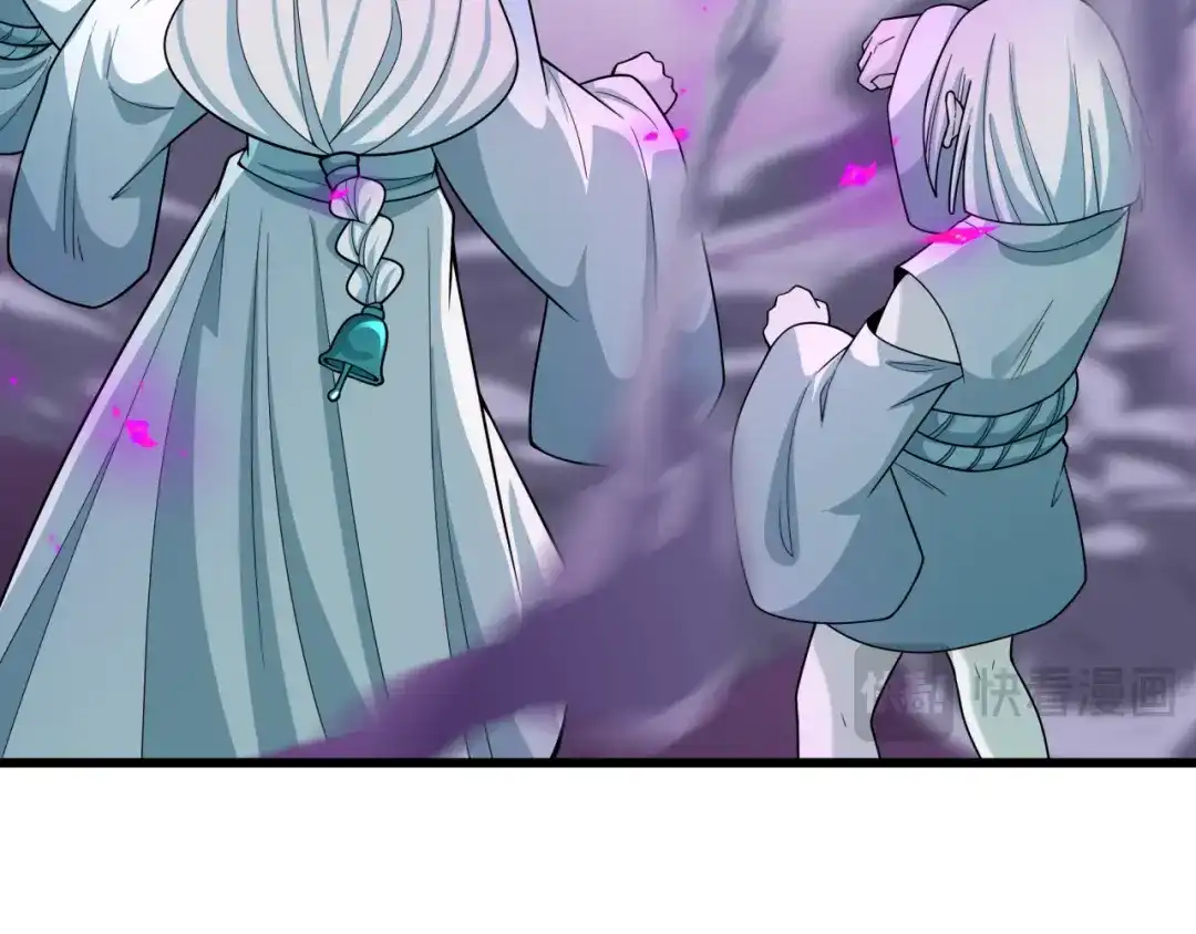 全球诡异时代 第543话 扶桑篇-雪女的梦境！ 第133页