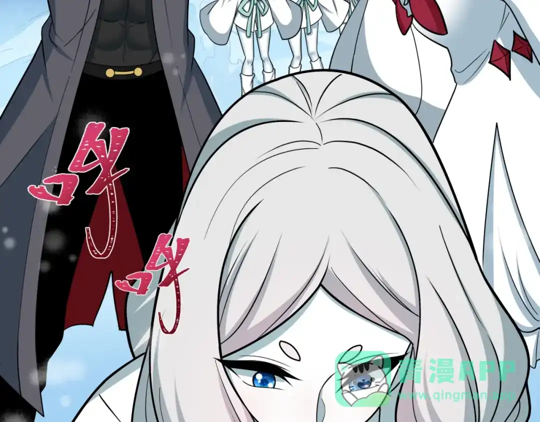 全球诡异时代 第543话 扶桑篇-雪女的梦境！ 第61页