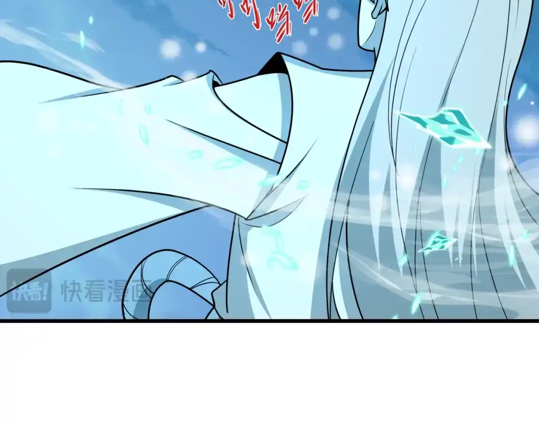 全球诡异时代 第543话 扶桑篇-雪女的梦境！ 第79页